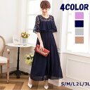 花柄レース切替シフォンロングドレス (T)(4)