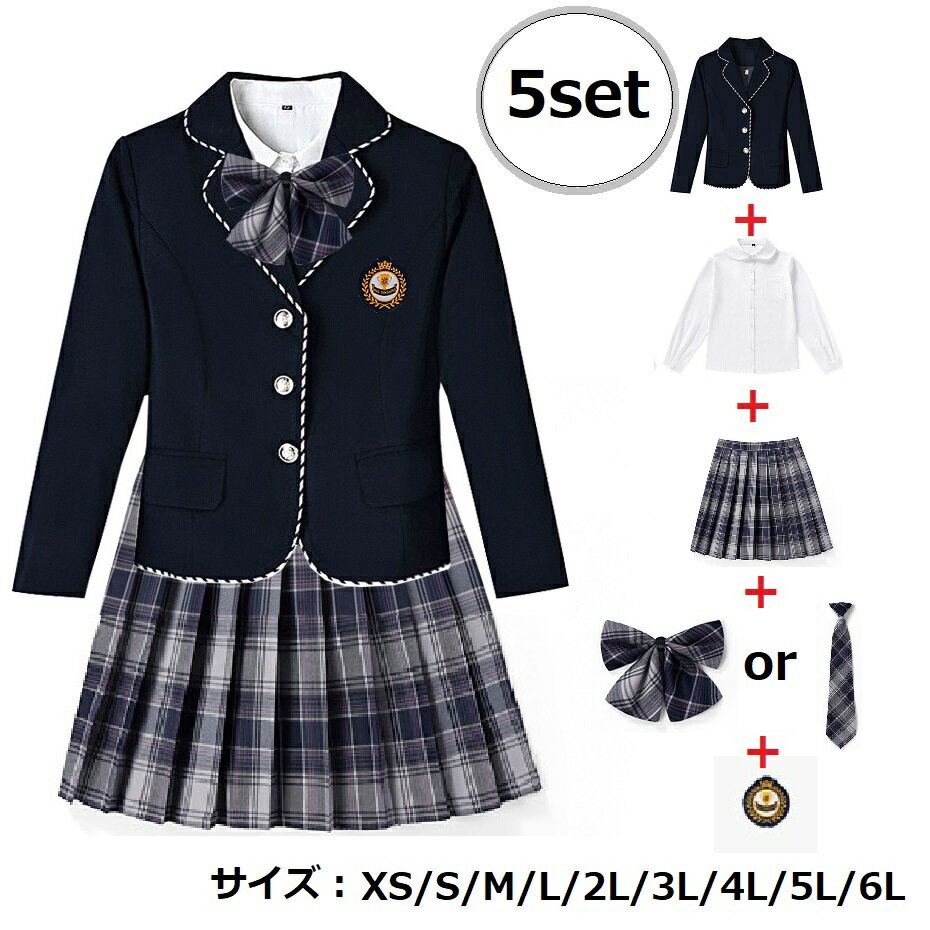 32colorチェック柄スカート学生制服スーツセット (T)