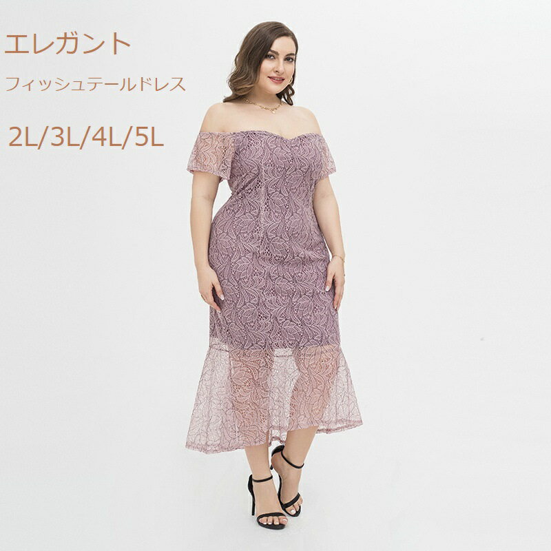 フィッシュテール ボートネック花柄総レースドレス (T)