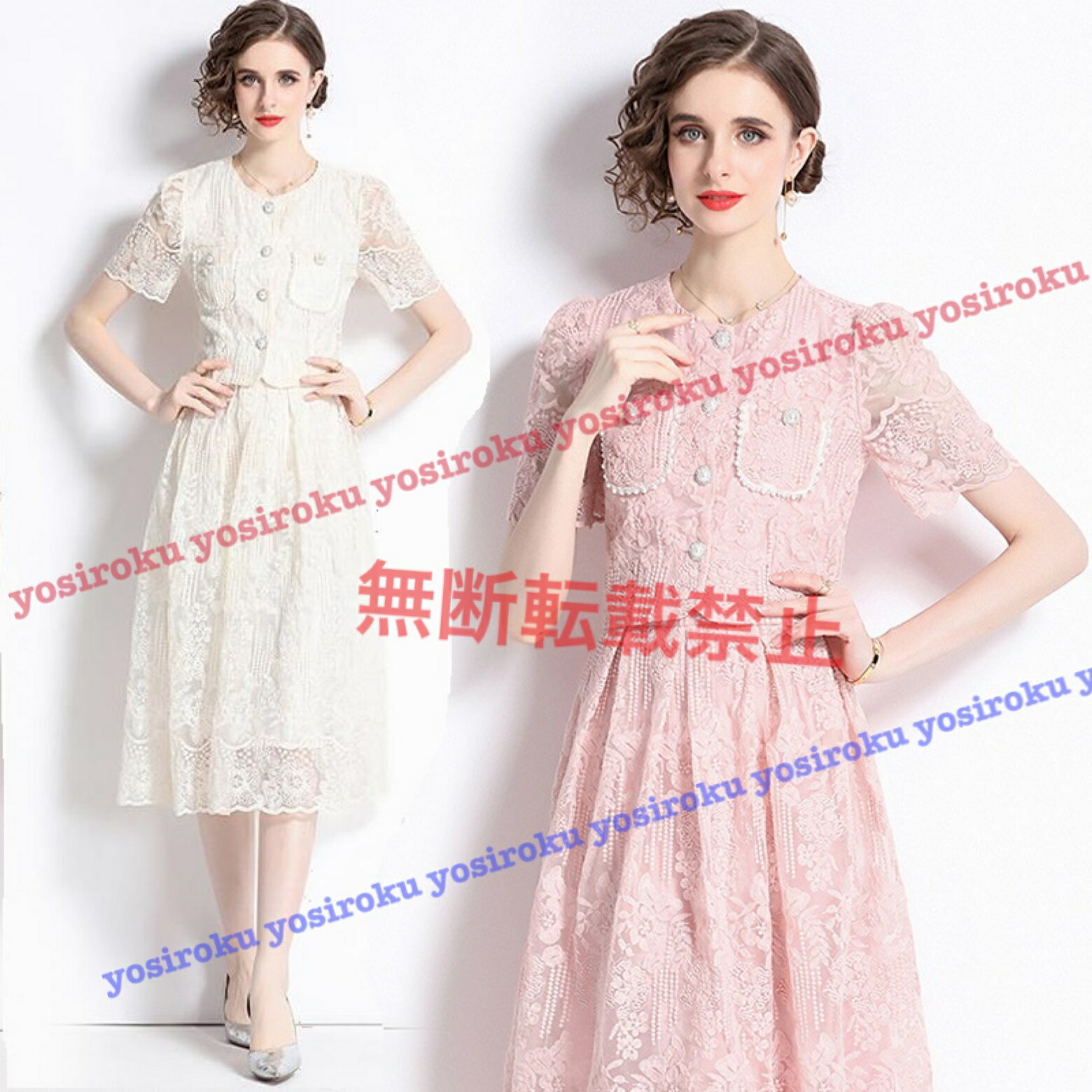 花柄ケミカル総レース トップス スカート2set (T)