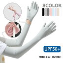 8COLOR手袋 スマホ対応 タッチパネル対応 (T)