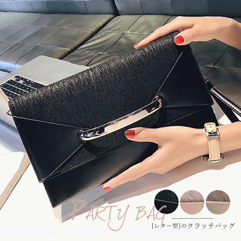クラッチバッグ レディース ハンドル付き パーティバッグ フォーマル ショルダーバッグ 肩掛け(T)