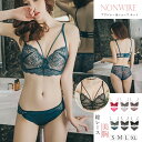 ブラジャー&ショーツセット レディース ノンワイヤー 美背 (T)