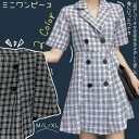 チェック柄 ワンピース レディース ミニワンピース 折り襟 ショート丈 ワンピース トレンチ風(T)