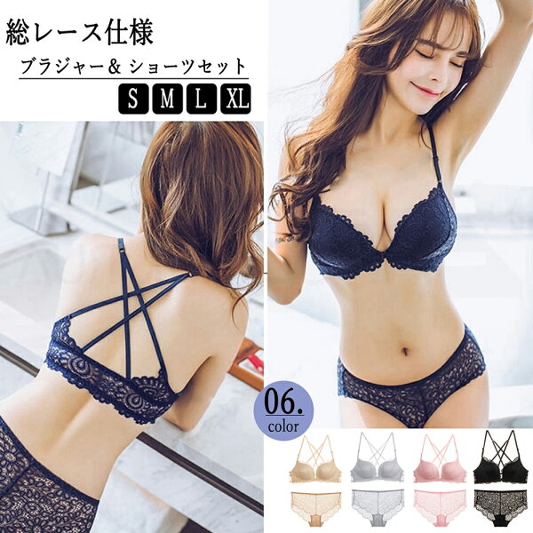 フロントホックブラジャーセットノンワイヤー総レースセクシーランジェリーセット(T)