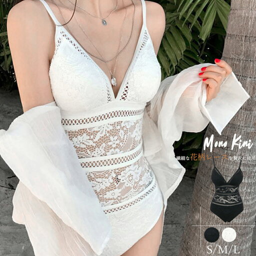 モノキニ 水着 体型カバー ワンピース 花柄レース 透かし 水着 レディース ビキニ セクシー(T) モノキニ 水着 体型カバー ワンピース 花柄レース 透かし 水着 レディース ビキニ セクシー(T)