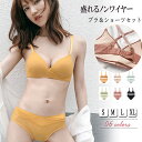 ノンワイヤー三角ブラジャーショーツセット (T)(4)
