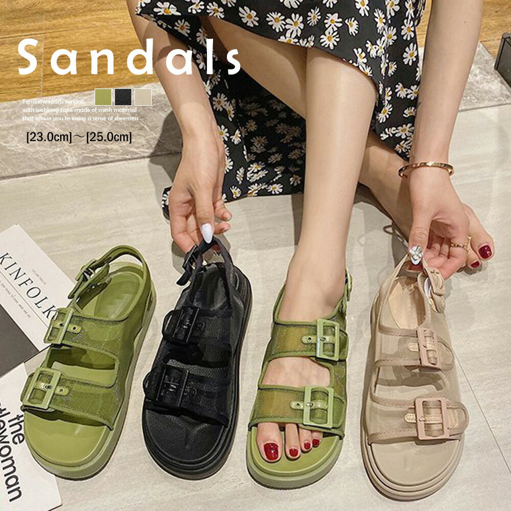 厚底スポーツサンダル メッシュ レディース(T)