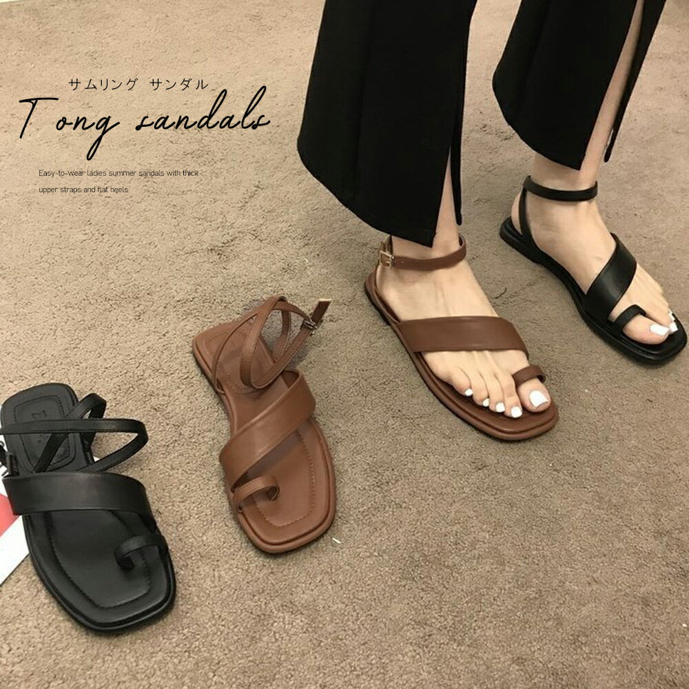 サムリング トングサンダル (T)