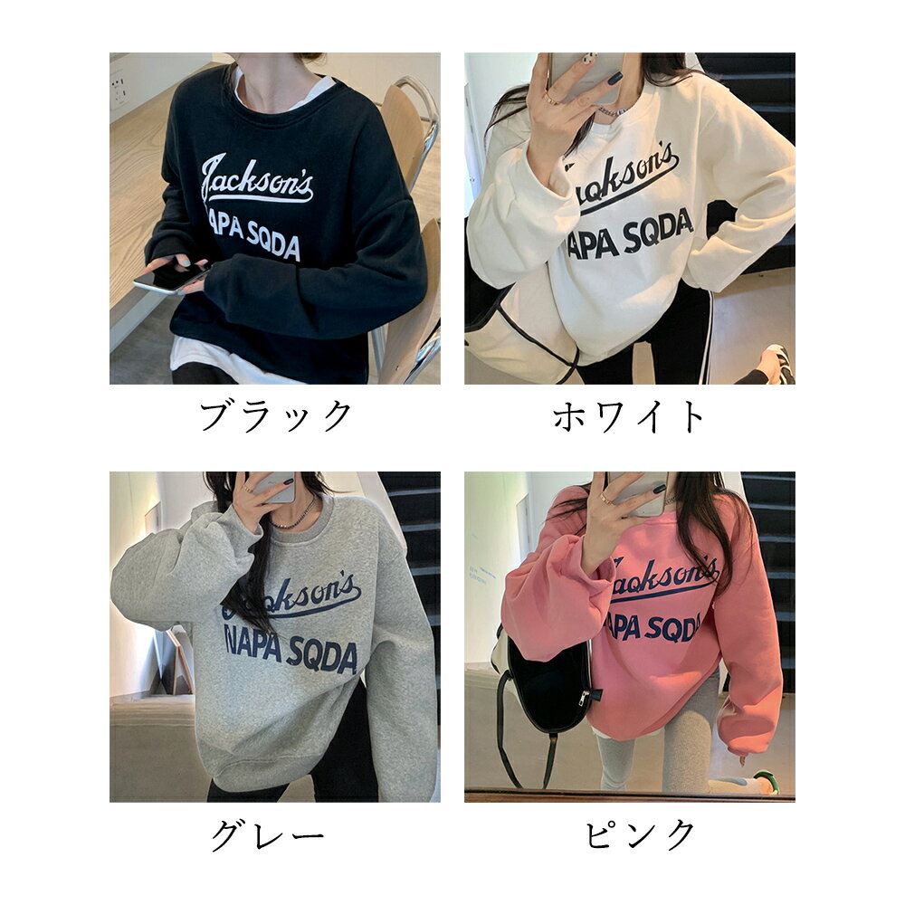 トレーナー レディース 長袖 ロゴ 韓国ファッション (T)