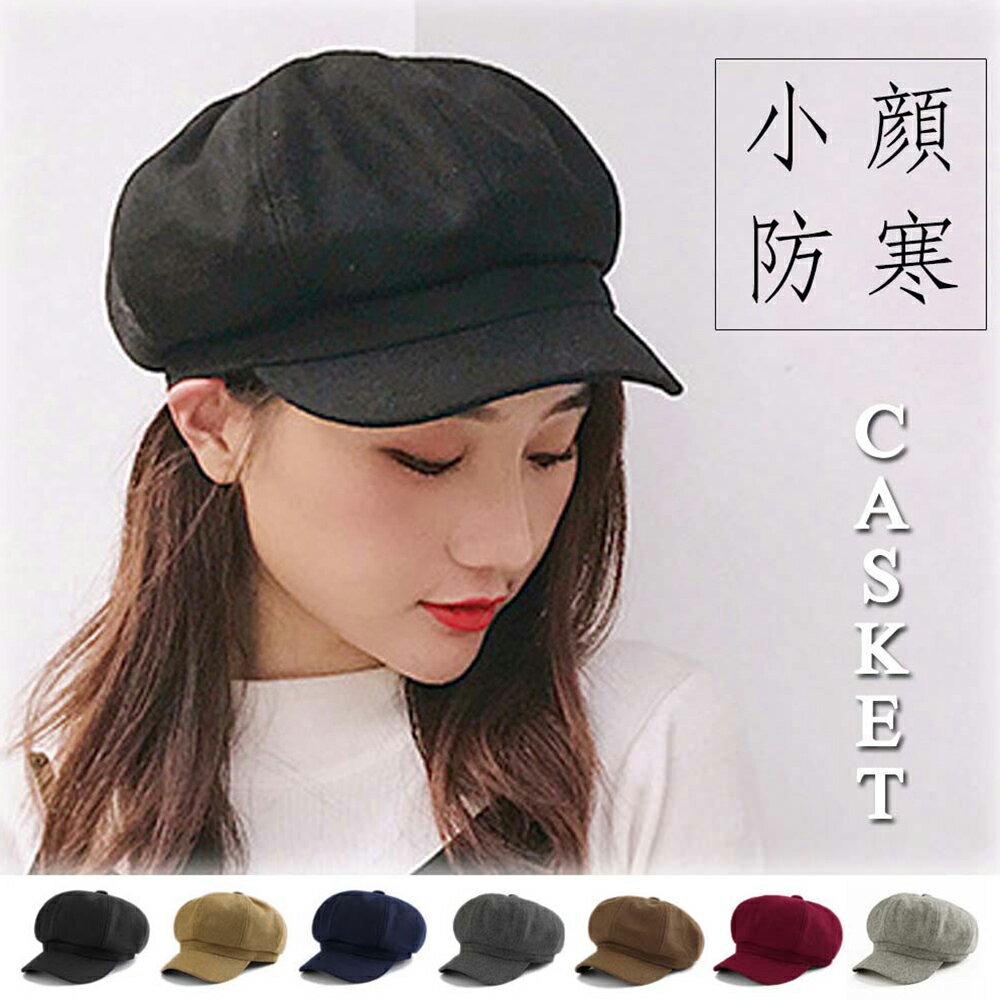 キャスケット レディース 帽子 キャップ 無地 防寒 ハンチング帽 つば付き 小顔効果 韓国 ファッション 服 韓国服 洋服 かわいい 可愛い おしゃれ レディースファッション アパレル カジュアル(T)