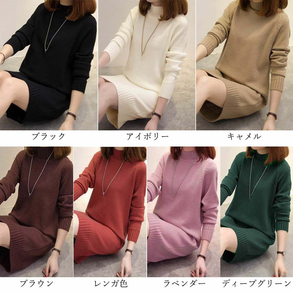 ニットワンピース レディース 長袖 チュニックワンピース (T)
