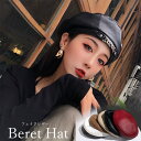 ベレー帽 帽子 レディース チェーン付き(T)