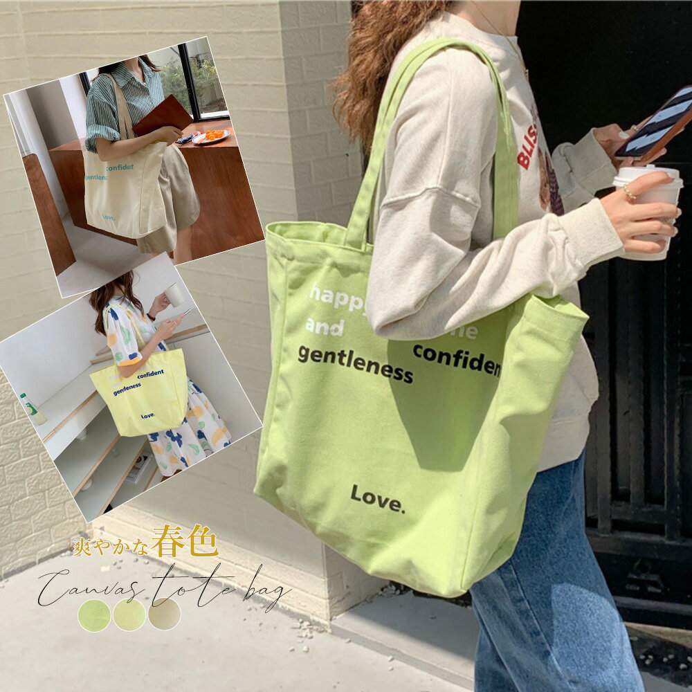 韓国ファッション トートバッグ キャンバス(T)