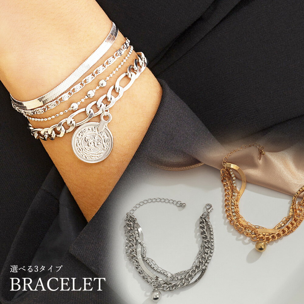 チェーンブレスレット 5連 レディース(T)