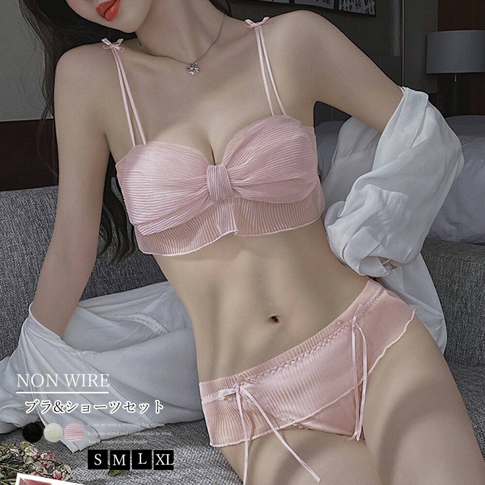 ノンワイヤーブラジャー ショーツ セット(T)