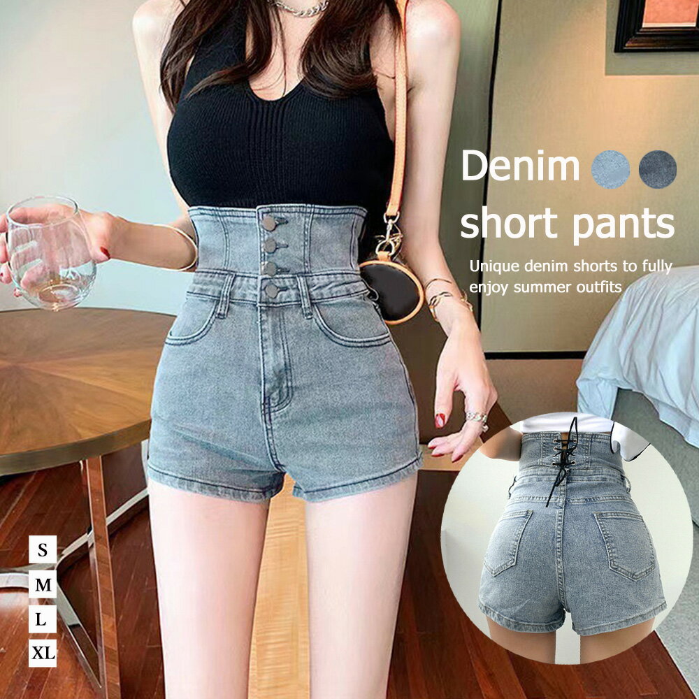 デニム ショートパンツ ハイウエスト美脚(T)