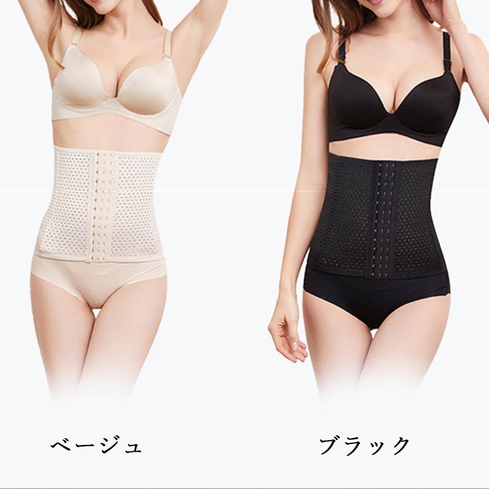 ウエストニッパーメッシュタイプコルセット(T)