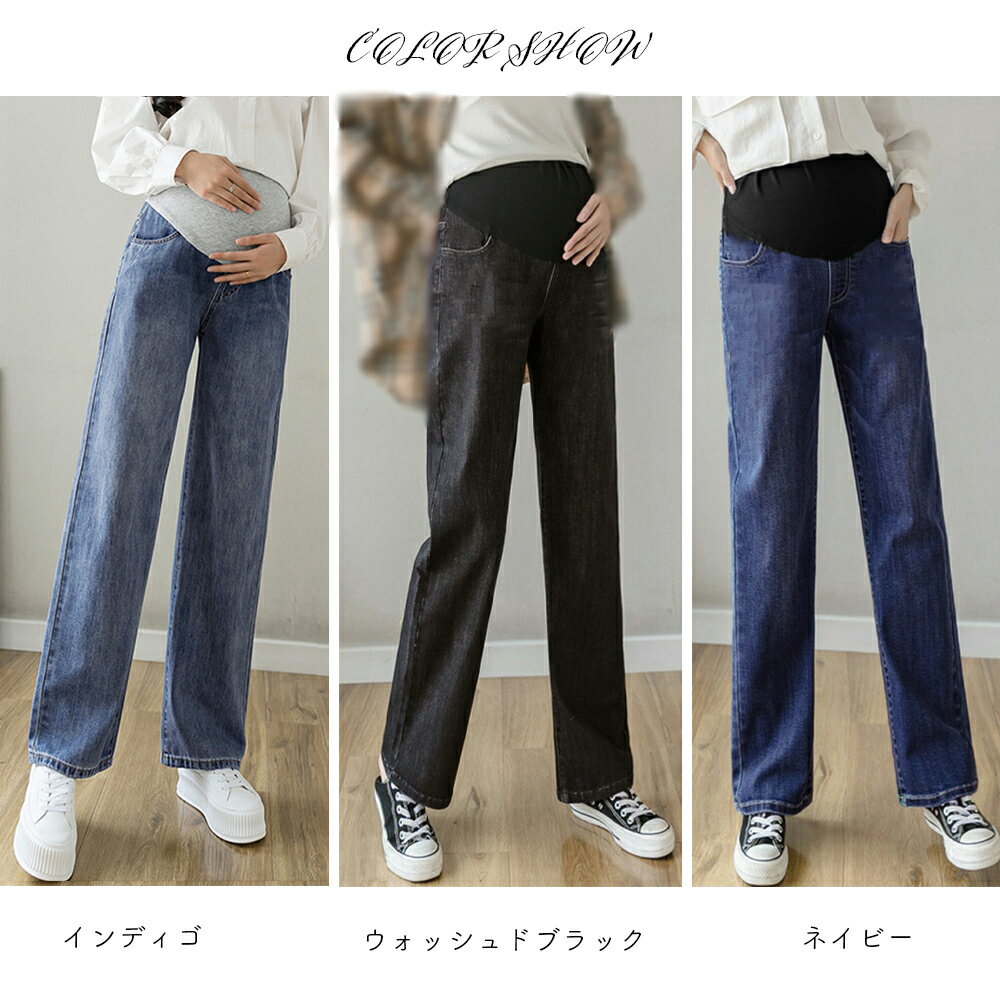 マタニティズボン デニムセミワイドパンツ(T)