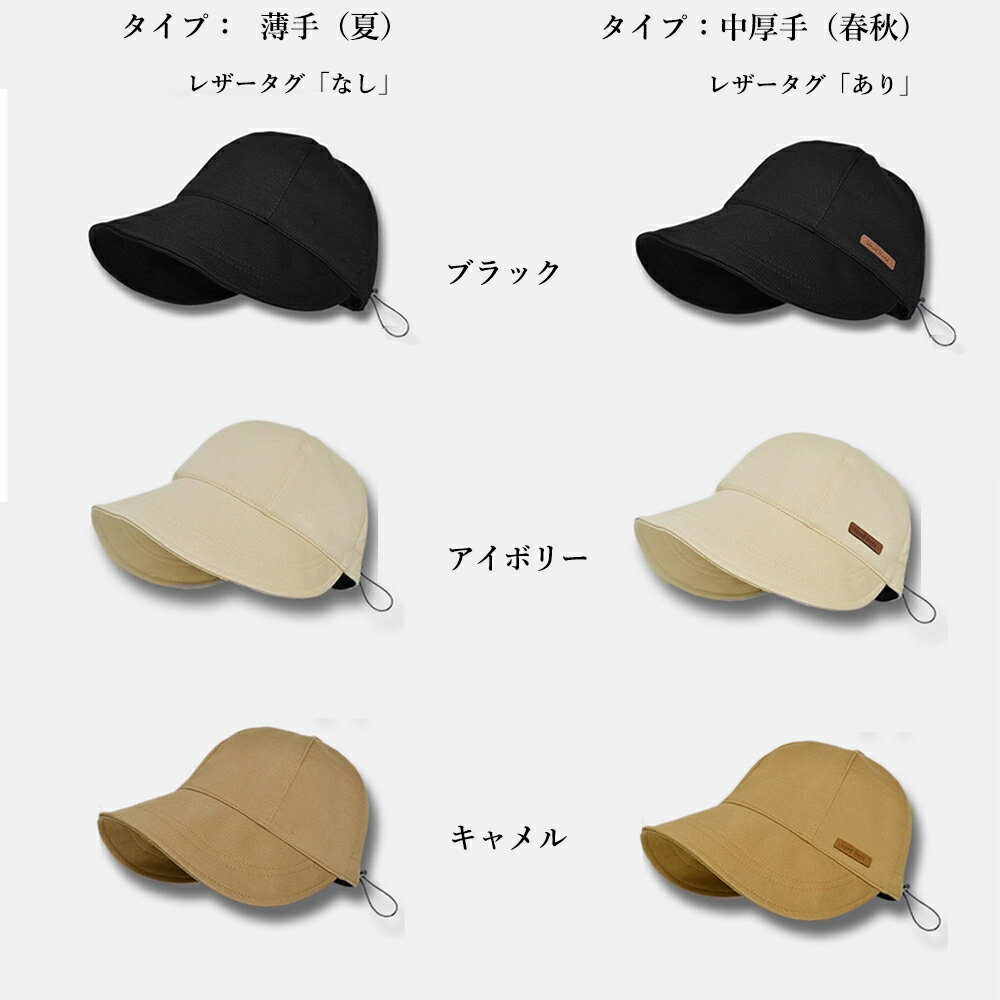 キャップレディース 韓国ファッション 小顔帽子涼しい(T)
