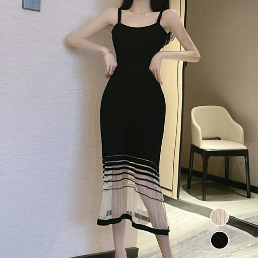 キャミニットワンピース (T) キャミニットワンピース (T)