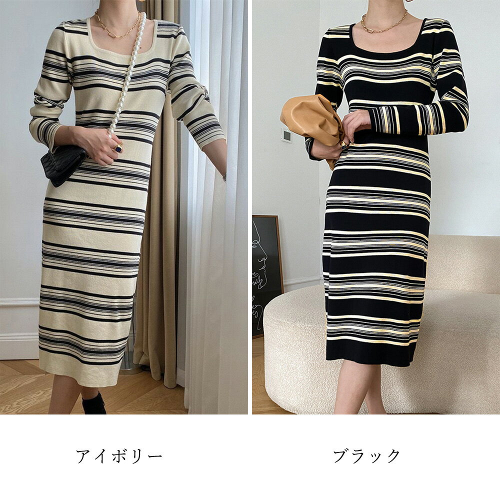ボーダー柄ニットワンピース (T)
