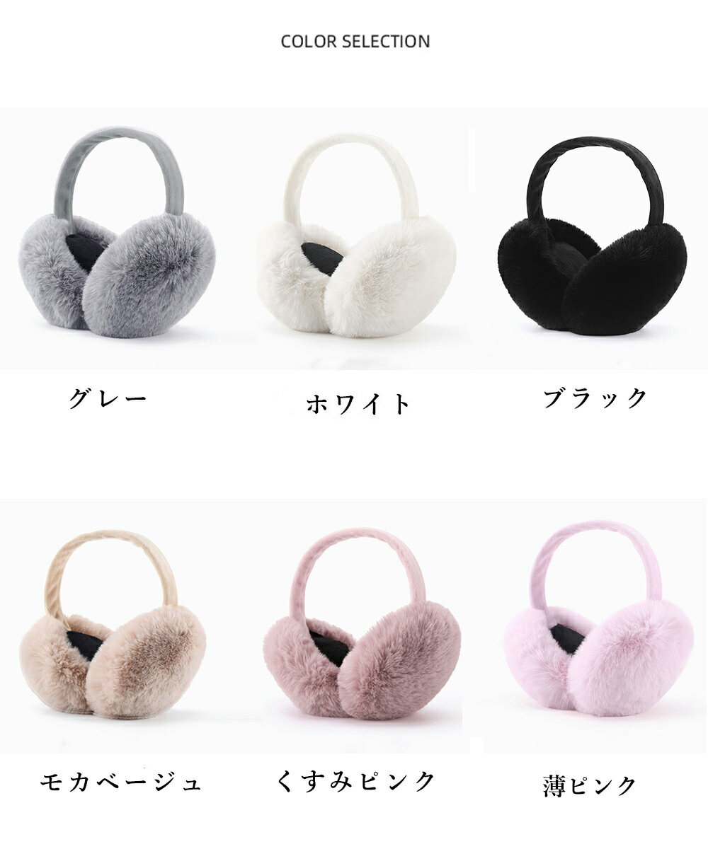 折り畳み耳あて レディースイヤーマフラー (T)