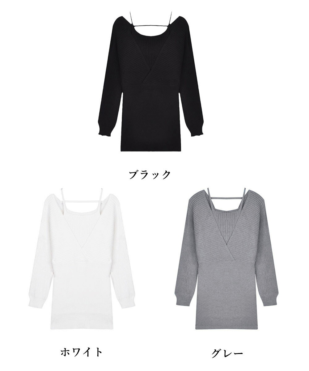 カシュクールニットワンピース ミニワンピ (T)