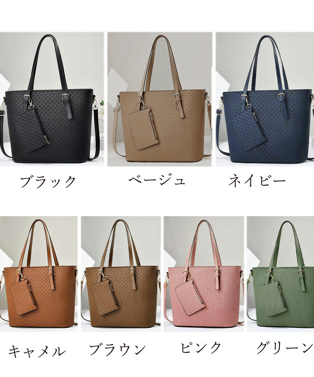 トートバッグ 大きめ 肩掛けバッグ (T)