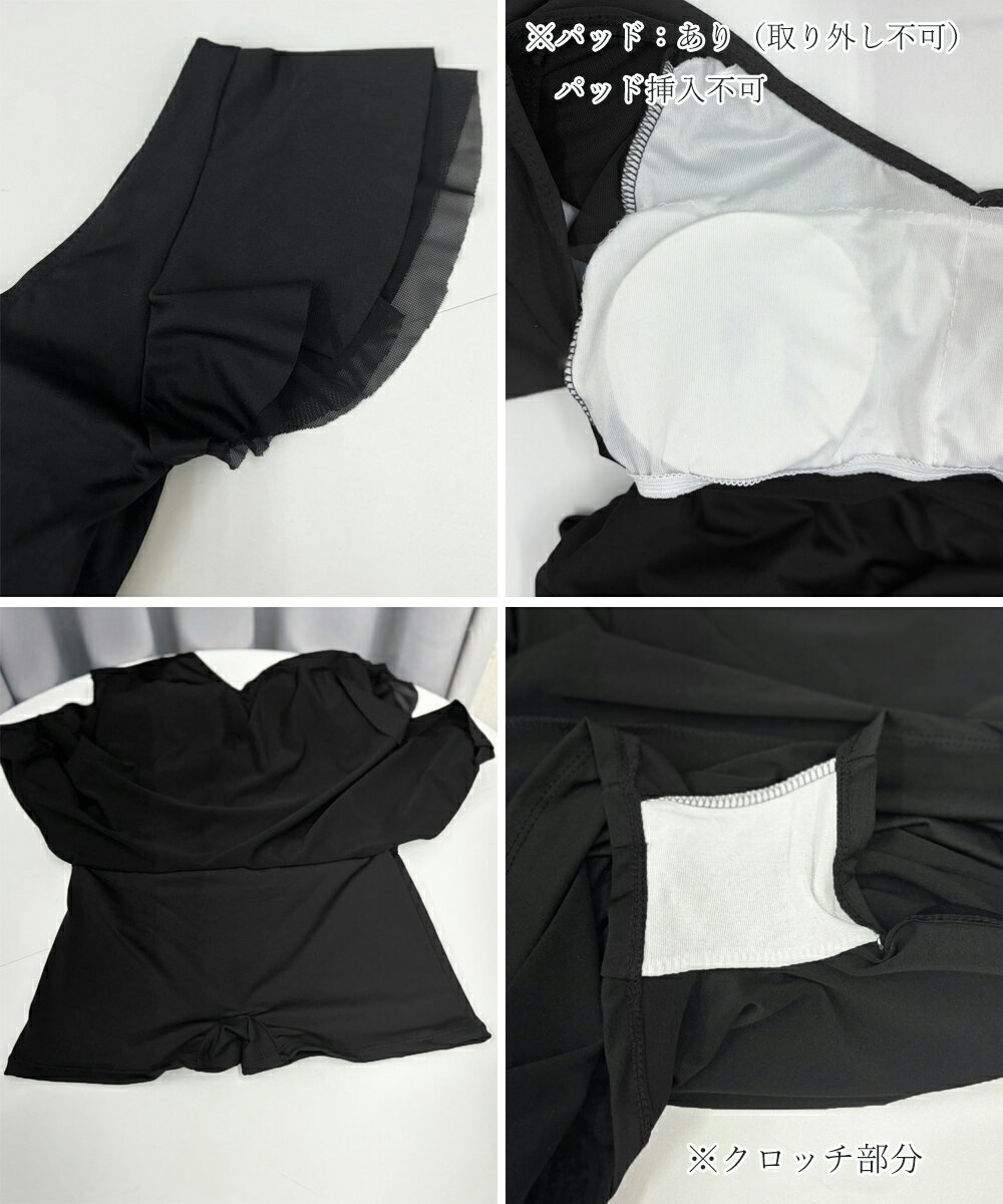 ワンピース水着 レディース 女性 水着 体型カバー 水着 ワンピース スカート 胸パッド ショートパンツ付き vネック ハイウエスト 女の子 水着 透け感 かわいい セクシー フレア おしゃれ 夏 旅行 海 ビーチ 温泉 プール 母の日