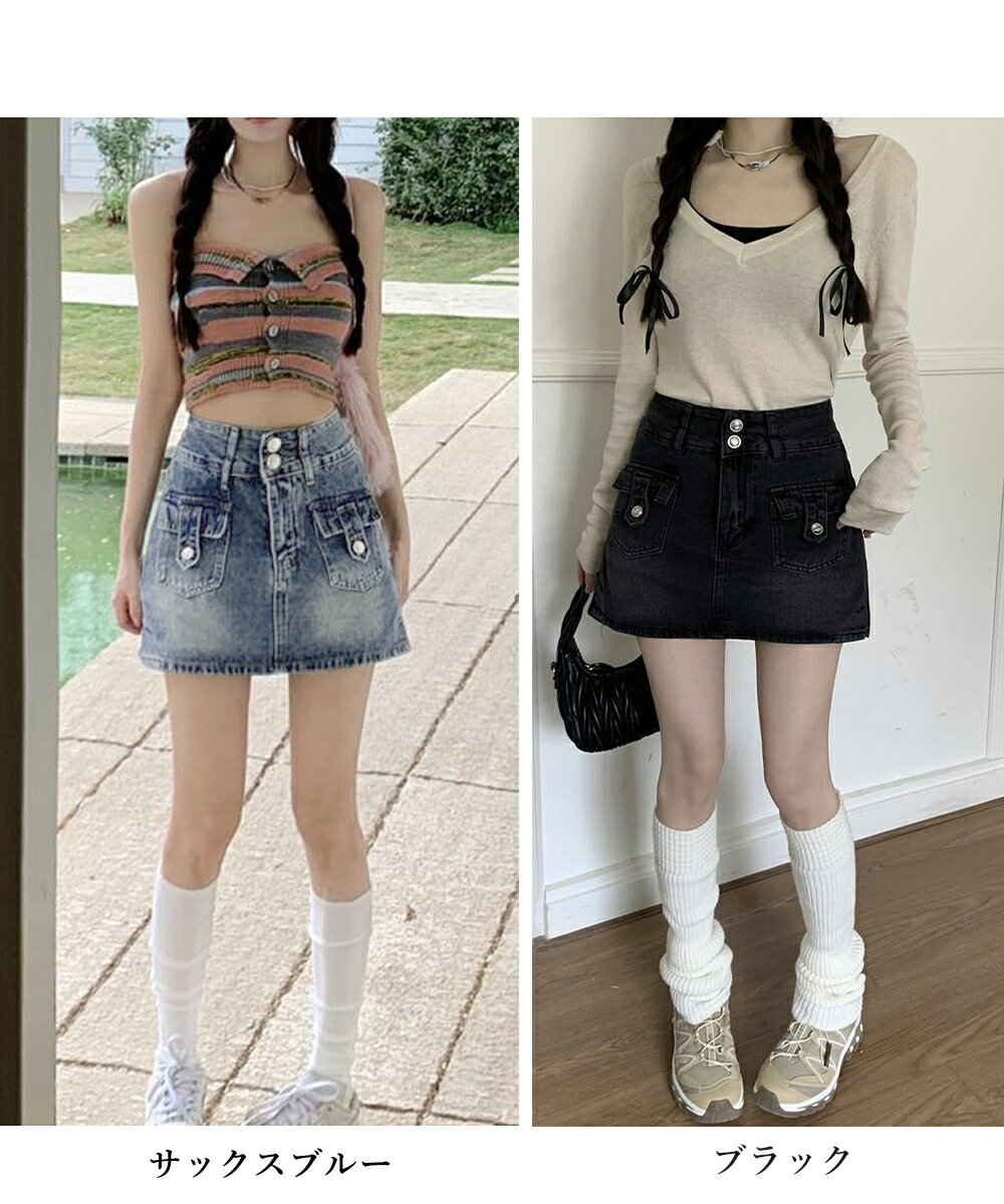 キュロットデニムスカート ハイウエスト (T) 2