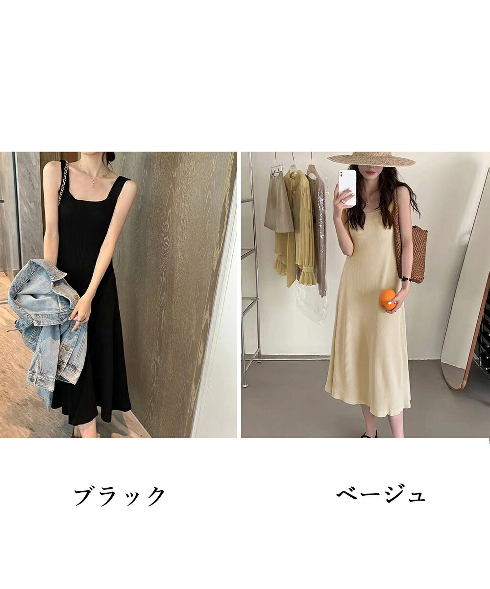 ニットタンクワンピース スクエアネック (T)
