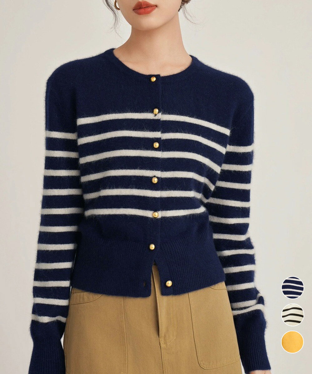 ボーダーニットカーディガン