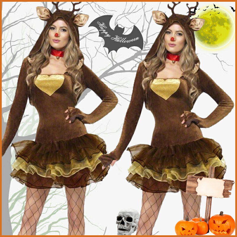 トナカイ コスチューム 衣装 3点セット カチューシャ トナ かぶりもの ハロウィン(T)