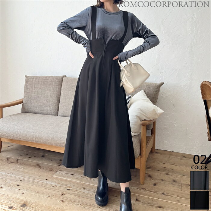 ハイウエストフロントジップジャンスカ (T)