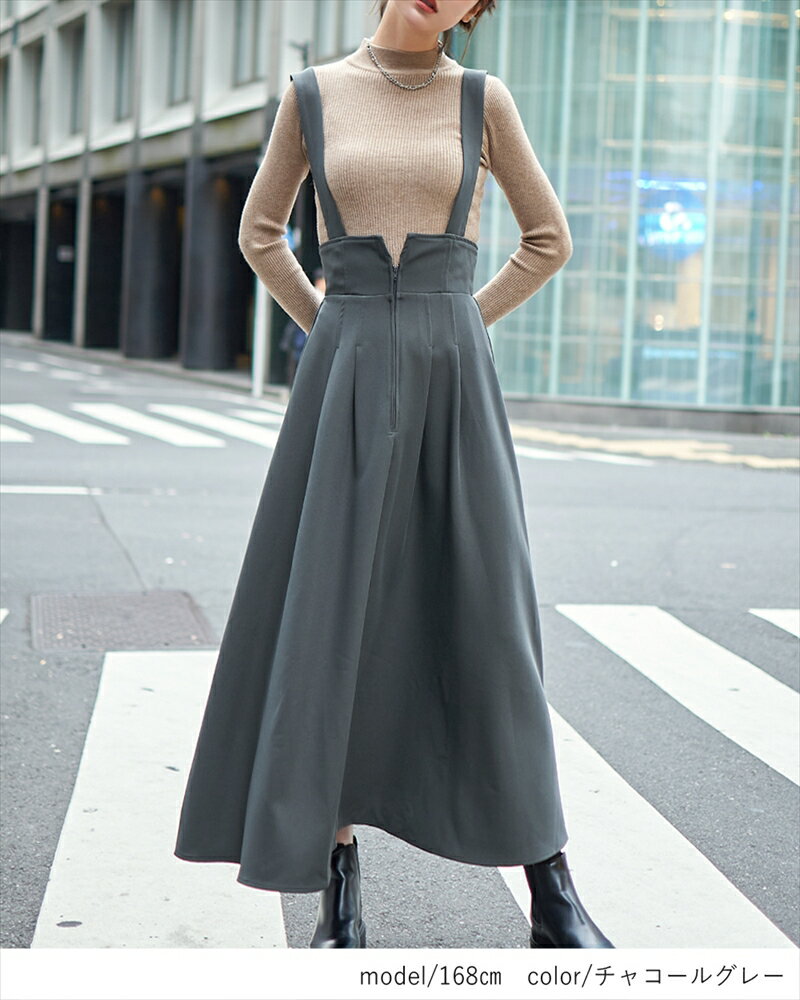 ハイウエストフロントジップジャンスカ (T)