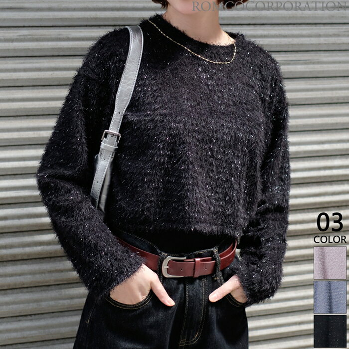 サイドドロストシャギーニットトップス (T)