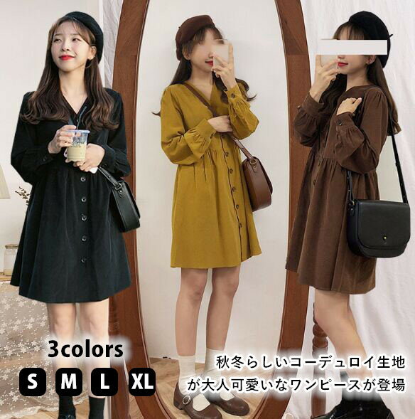 レディース コーデュロイ ミニワンピース ハイウエスト 無地 シャツワンピ 長袖 ゆったり(T)