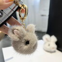 ウサギのミンクファー バッグチャーム (T)