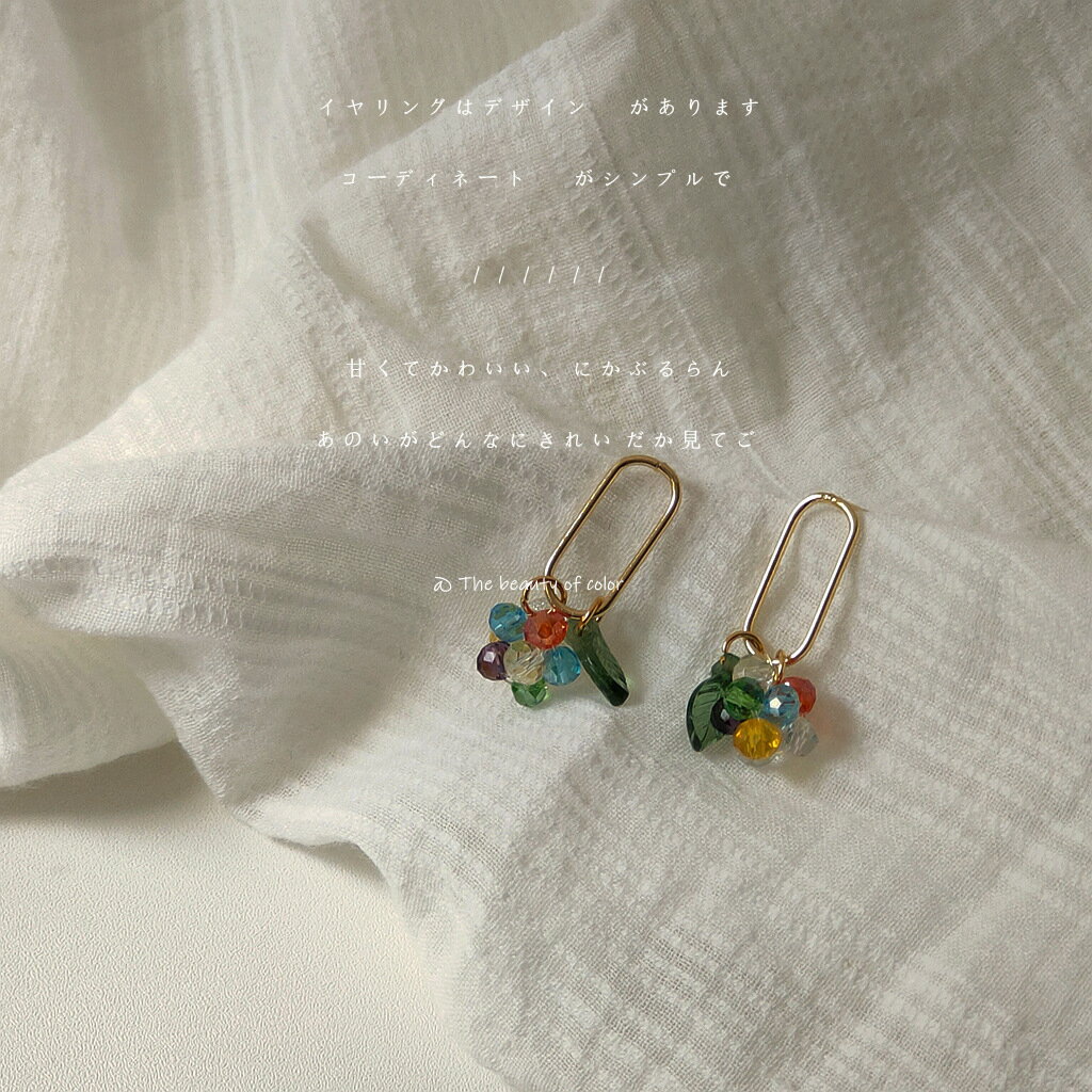 ピアス アクセサリー ビーズ レディース シルバーポスト 韓国 ファッション 雑貨 かわいい おしゃれ 北欧 送料無料 [K] (T)