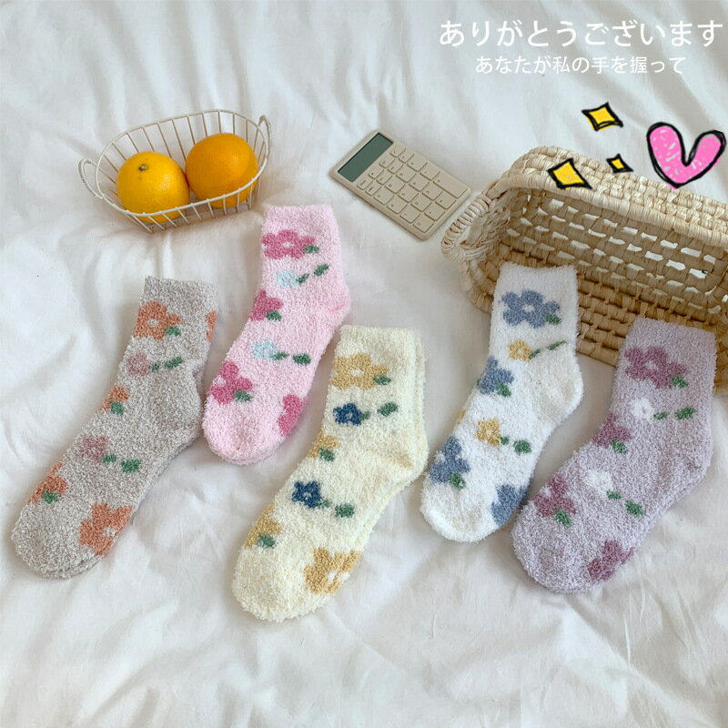 花柄デザインソックス