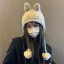 兎耳ポンポン付きニットキャップ (T)