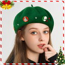 クリスマスベレー帽 レディース サンタクロース クリスマスツリー ホワイト ブラック レッド グリーン 可愛い おしゃれ イベント パーティー 白 黒 赤 緑 かわいい 冬 (T)