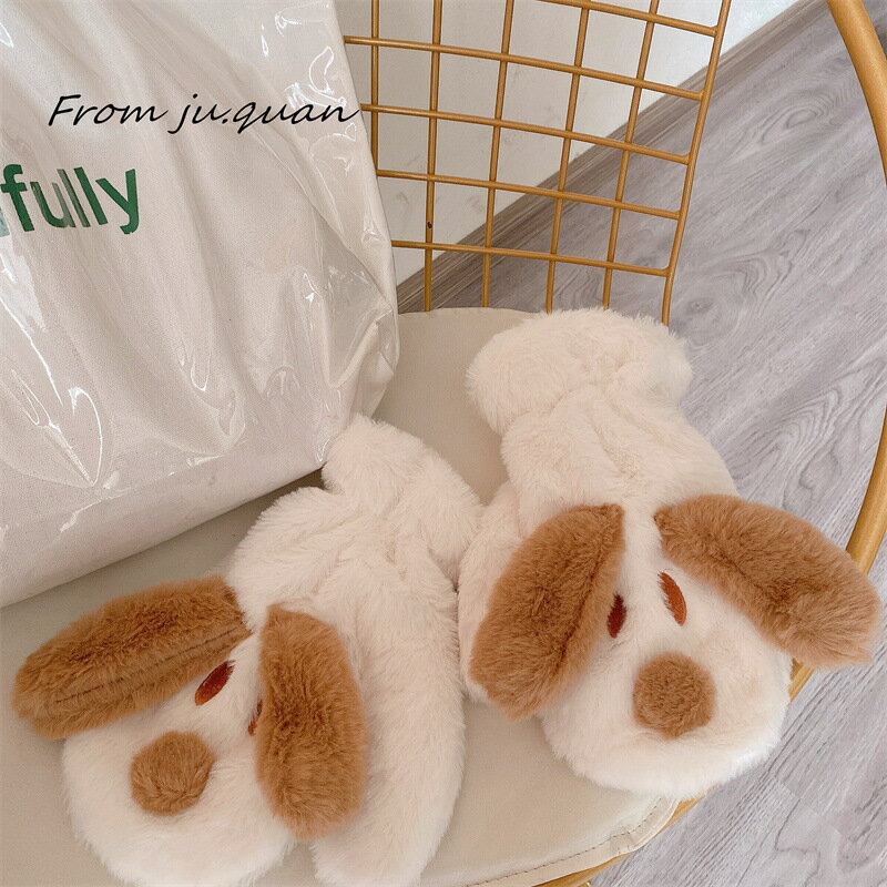 レディース手袋　韓国ファッション　秋冬　かわいい　厚手　もこもこ　犬 (T)
