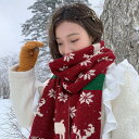 クリスマスデザインマフラー おしゃれ 可愛い 冬 Christmas かわいい 大人 レディース レッド グリーン クリスマスグッズ イベント パーティー クリスマスカラー(T)