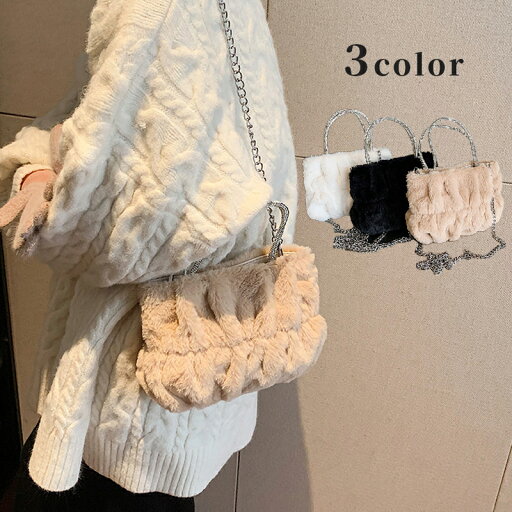 ファーバッグ ショルダーバッグ (T) ファーバッグ ショルダーバッグ (T)