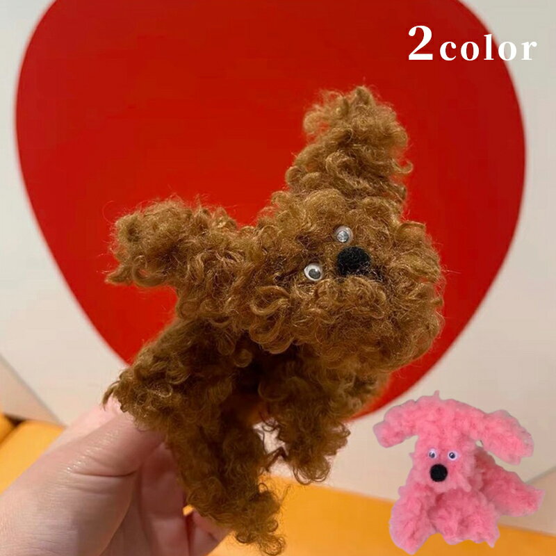 かわいい犬のデザインのバッグチャームです。韓国ファッションにぴったりのアイテムで、ピンクとブラウンの2色からお選びいただけます。あなたのバッグを可愛く飾るこのチャームで、毎日のお出かけをもっと楽しくしましょう！