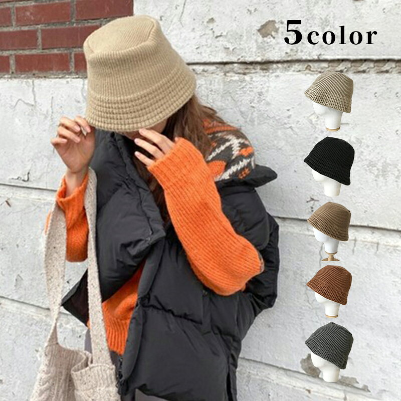 ニットバケットハット (T)