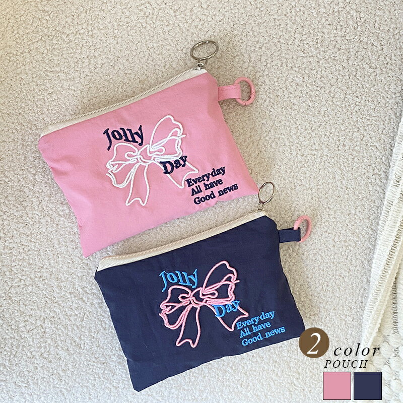 リボン刺繍ポーチ (T)