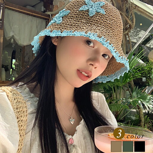 麦わら帽子 春夏 レディース 韓国ファッション デザイン 花 (T) 麦わら帽子 春夏 レディース 韓国ファッション デザイン 花 (T)